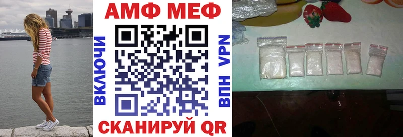 Амфетамин 98%  Игра 