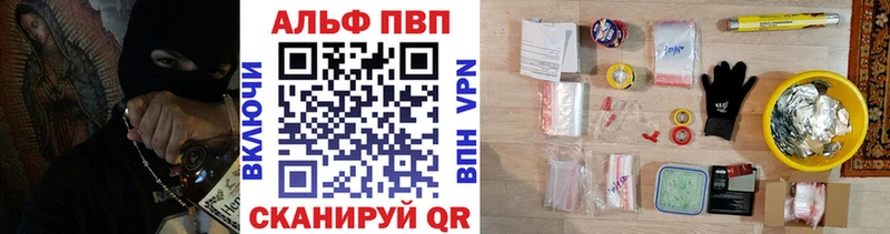 как найти закладки  Игра  это какой сайт  APVP Соль 
