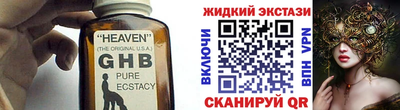 Бутират BDO площадка формула Игра