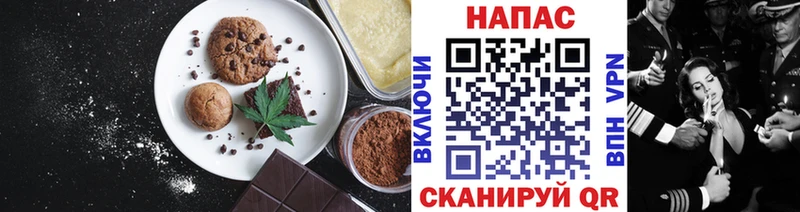 маркетплейс клад Игра Печенье с ТГК конопля цены наркотик