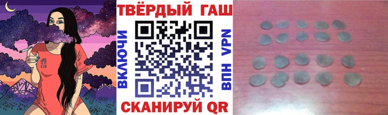 Гашиш убойный Игра