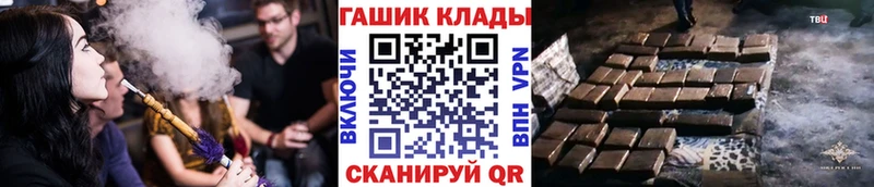 Гашиш Premium  наркошоп  KRAKEN сайт  Игра 
