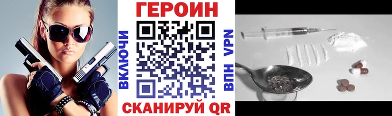 купить наркоту  Игра  мега онион  ГЕРОИН VHQ 