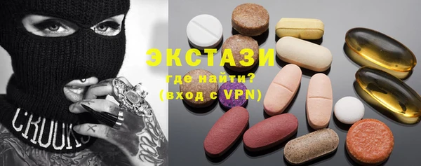 эйфоретик Алексеевка