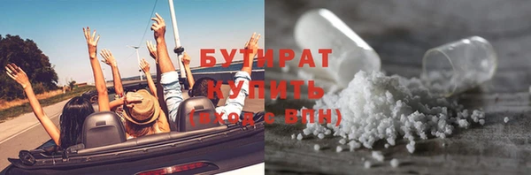 эйфоретик Алексеевка