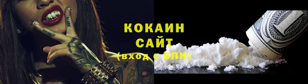 мяу мяу мука Алексин