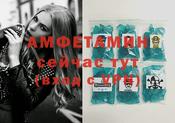 эйфоретик Алексеевка