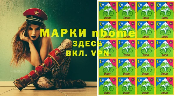 эйфоретик Алексеевка