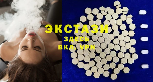 эйфоретик Алексеевка