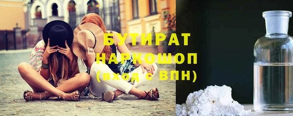 эйфоретик Алексеевка