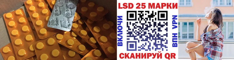 магазин продажи   mega ONION  Лсд 25 экстази кислота  Игра 