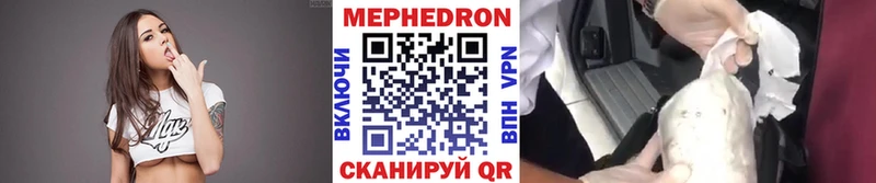 МЕФ кристаллы  Игра 