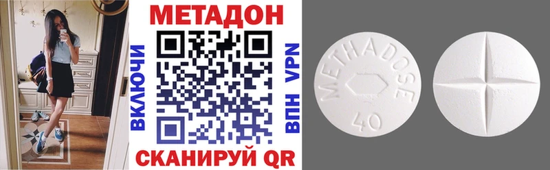 МЕТАДОН VHQ  купить  цена  Игра 