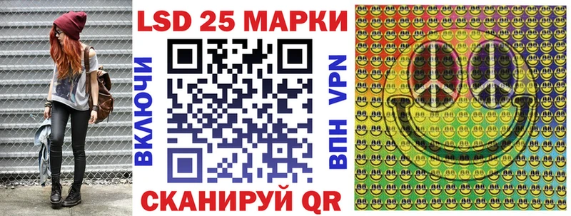 Марки 25I-NBOMe 1500мкг  omg ссылки  Игра 