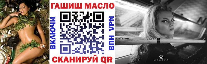 ТГК вейп с тгк  цена наркотик  KRAKEN ТОР  Игра 
